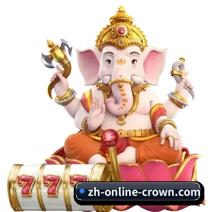 皇冠网 APP - Crown